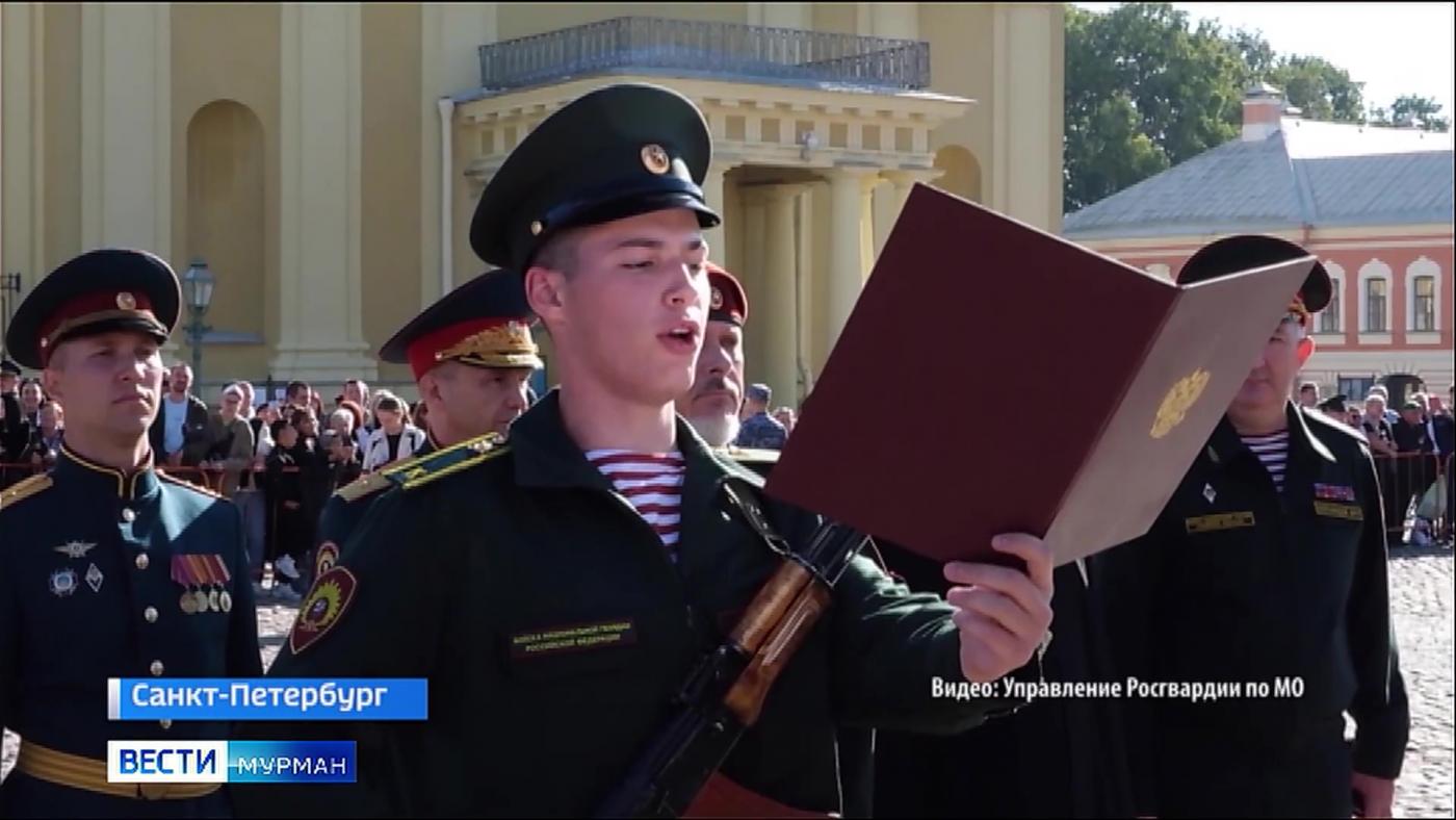 Поступившие в Военную академию Росгвардии мурманчане приняли присягу