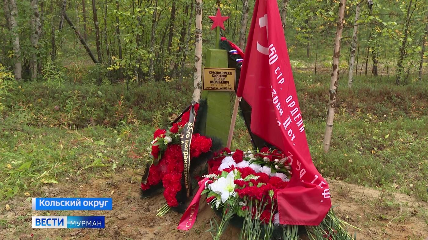 Предали земле спустя 83 года: у мемориала пограничникам 82-го погранотряда захоронили останки советского бойца