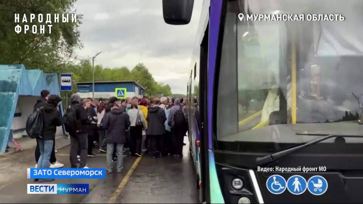 Представители Народного фронта не оставили без внимания ситуацию с автобусом &quot;Североморск — Мурманск&quot;