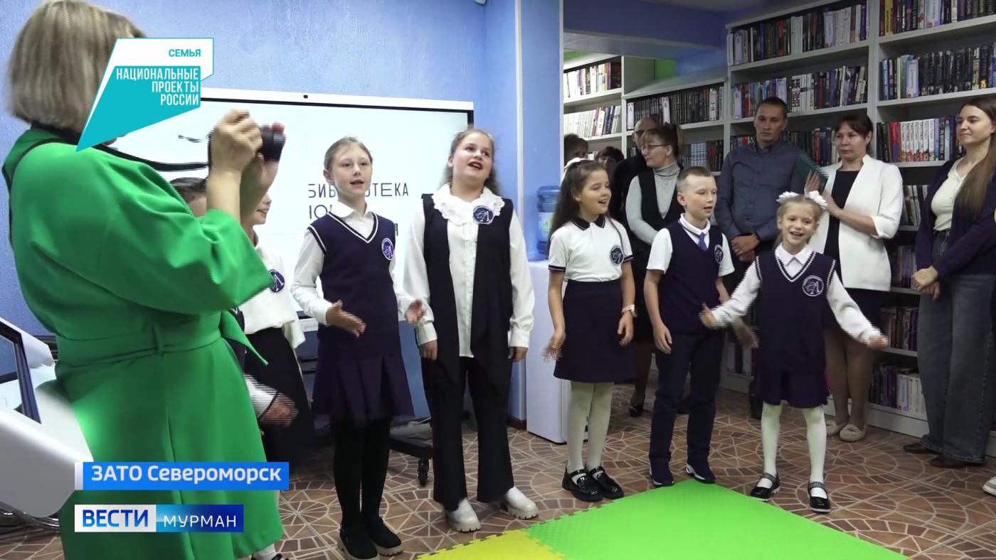&quot;Ключ к будущему&quot;: электропианино и школа блогеров в читальных залах