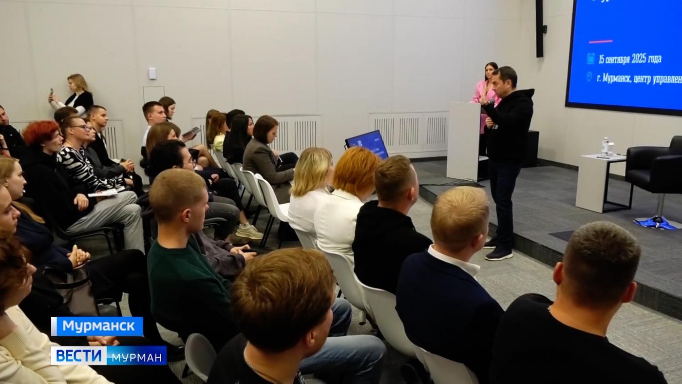 Губернатор Андрей Чибис встретился с участниками программы &quot;Курс на Север&quot;