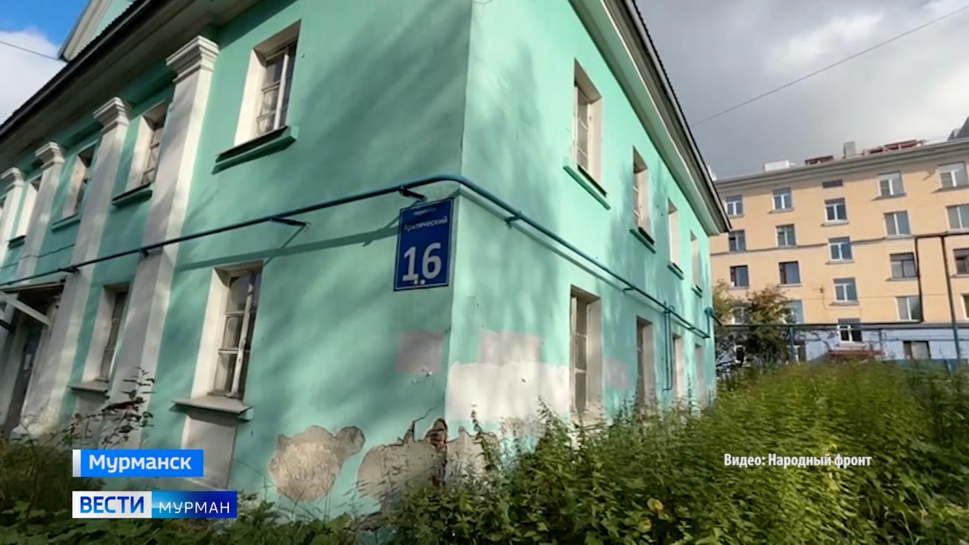 Народный фронт вмешался в ситуацию с отсутствием горячей воды в одной из мурманских двухэтажек