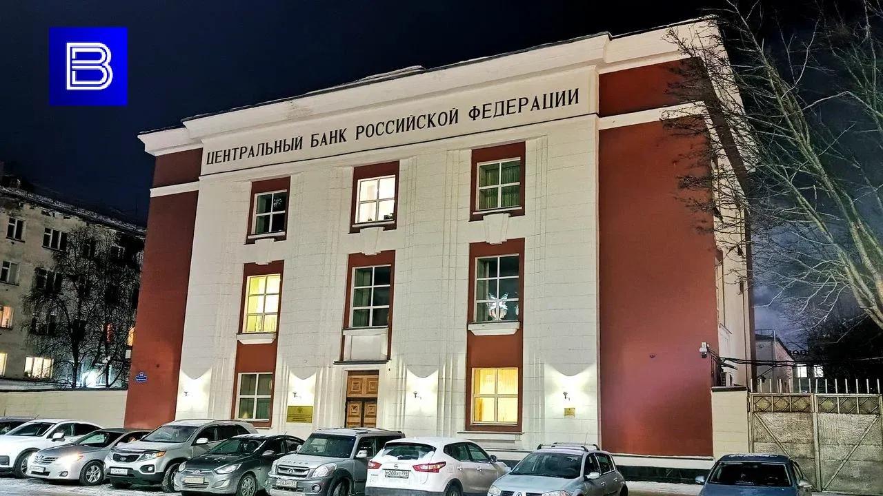 Северян приглашают на День открытых дверей в самом северном отделении Банка России