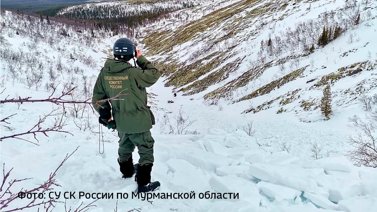 Педагогам дома творчества Санкт-Петербурга вынесли приговор из-за гибели ребенка в Хибинах