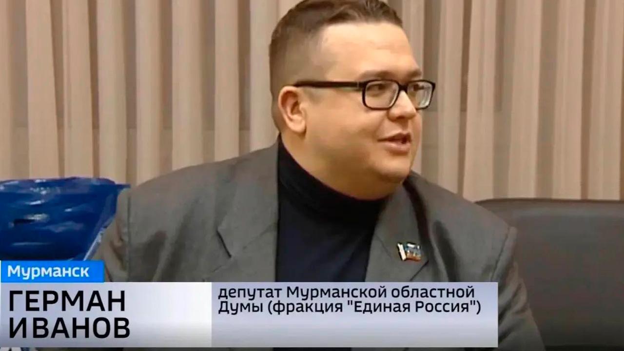 Германа Иванова избрали председателем комитета Мурманской облдумы по культуре, молодежной политике, туризму и спорту