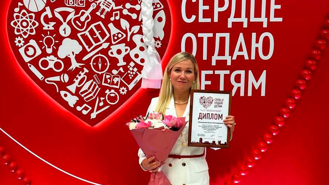 Анна Козьмина из Мончегорска стала лауреатом всероссийского педагогического конкурса &quot;Сердце отдаю детям&quot;