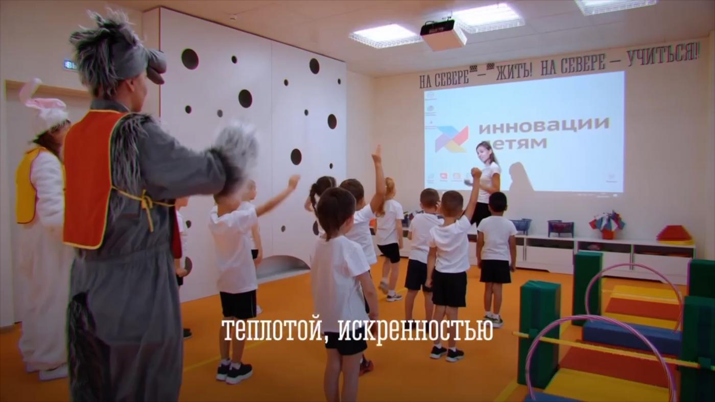 Андрей Чибис в День работников дошкольного образования: вы формируете будущее Кольского Заполярья