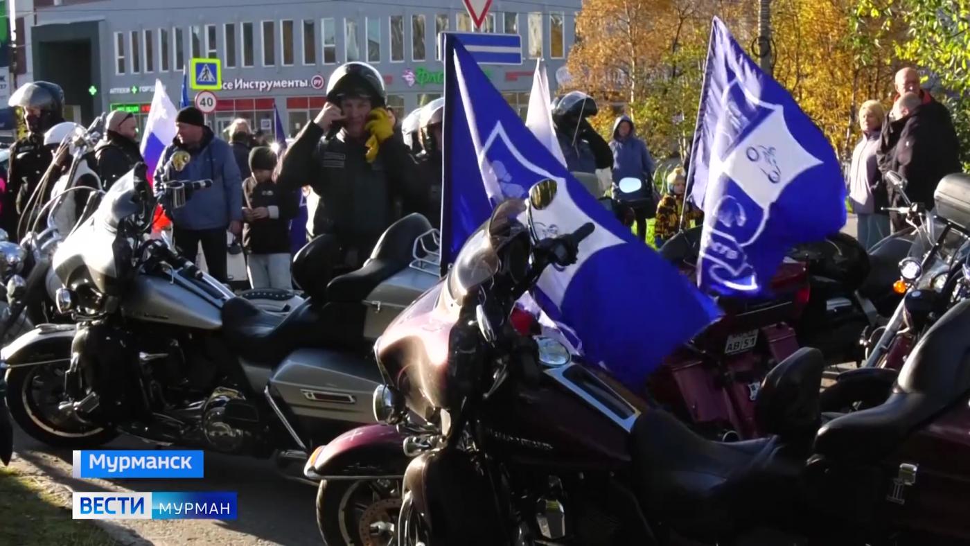 В День города в Мурманске состоялся мотопробег