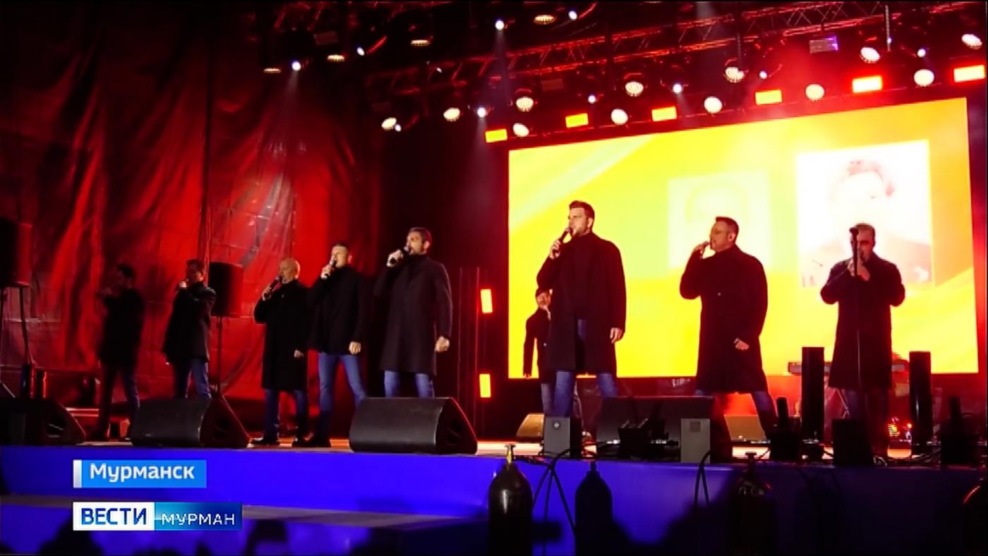 В День города для мурманчан выступил "Хор Турецкого"