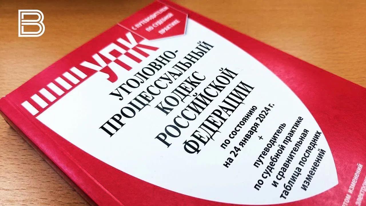 Житель Кировска потратил деньги социального контракта на личные нужды: возбуждено уголовное дело
