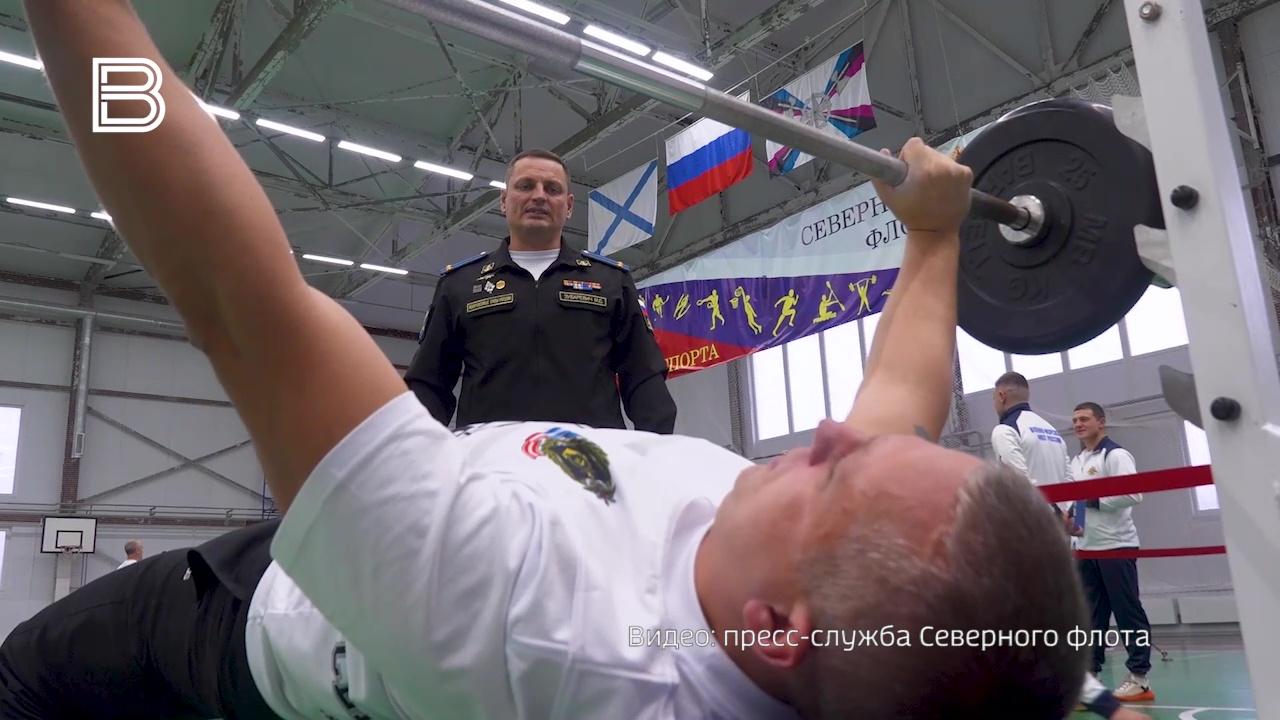 Военнослужащие штаба Северного флота сдали контрольную проверку по физподготовке