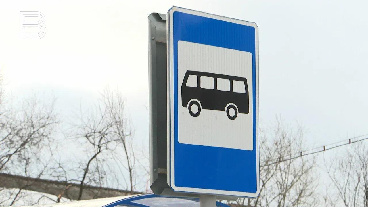В расписание ночного автобуса до аэропорта Мурманск внесут изменения 