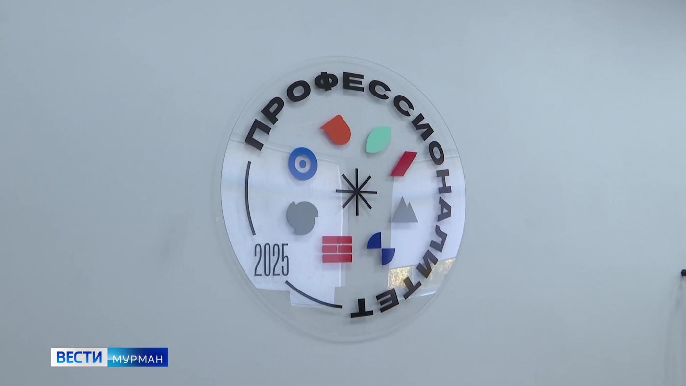 День открытых дверей &quot;Профессионалитета&quot; объединит 17 ученых заведений Мурманской области