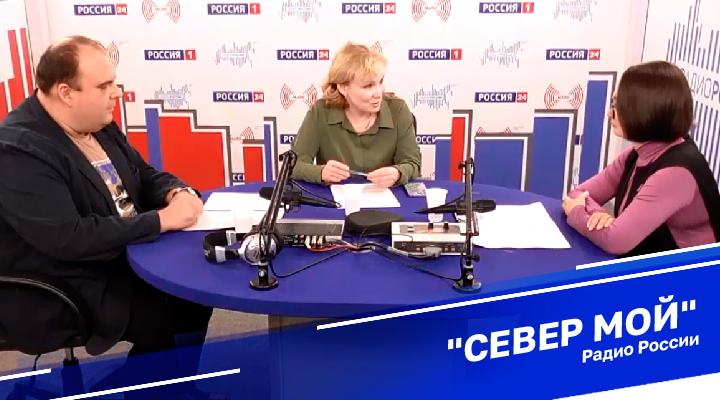 &quot;Север мой&quot;