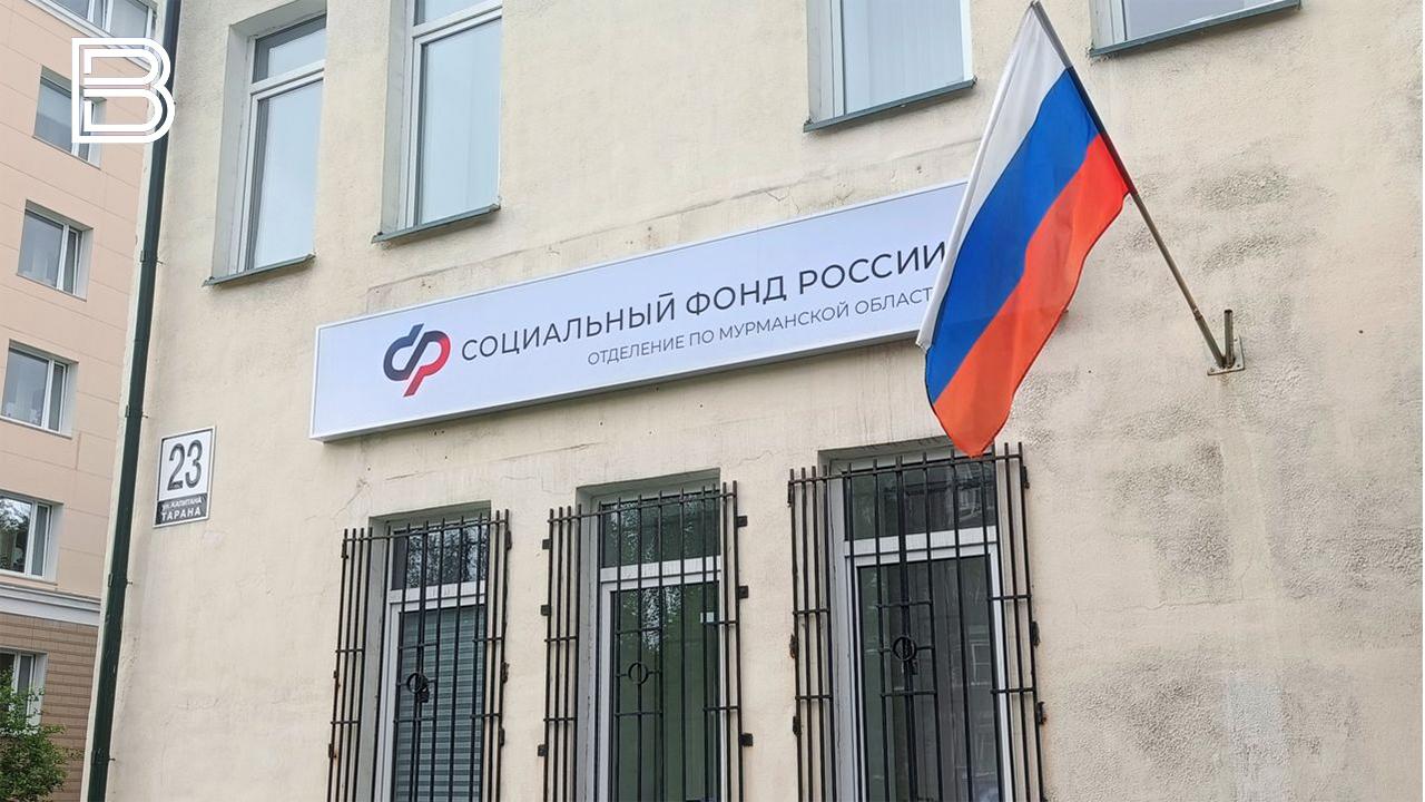 Более 41 тысячи детей в Мурманской области получили единое пособие