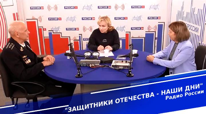 "Защитники Отечества: наши дни"