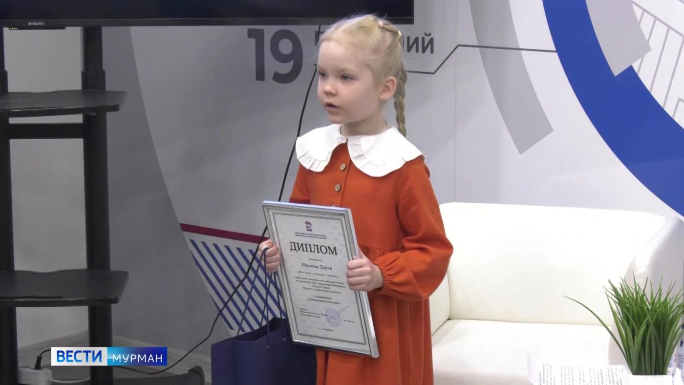 С любовью к Мурманску: лучших чтецов - участников регионального конкурса наградили призами и дипломами