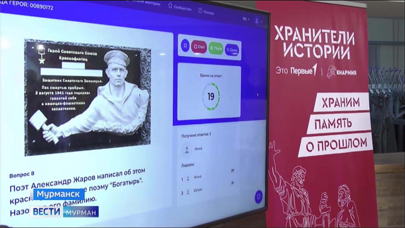 Мурманский ДК имени Кирова открыл двери для гостей в 81-ю годовщину разгрома немецко-фашистских войск