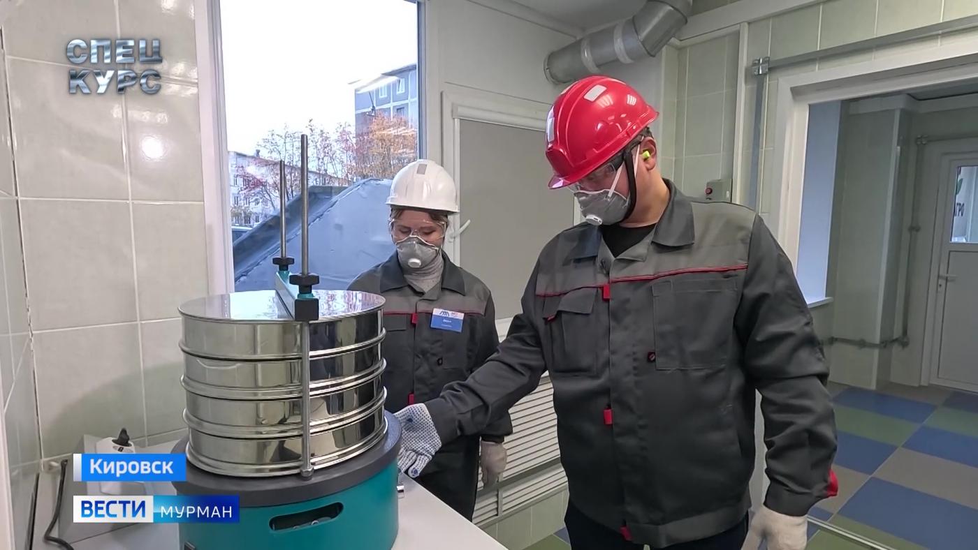 И в дробилку, и в печь. Как получают апатитовый концентрат