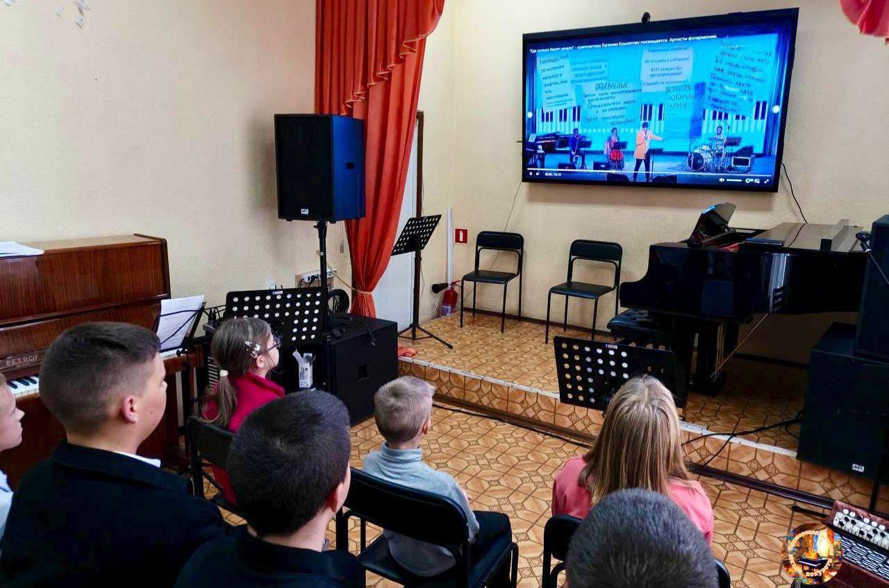 Юным приморцам показали онлайн-концерт Мурманской филармонии