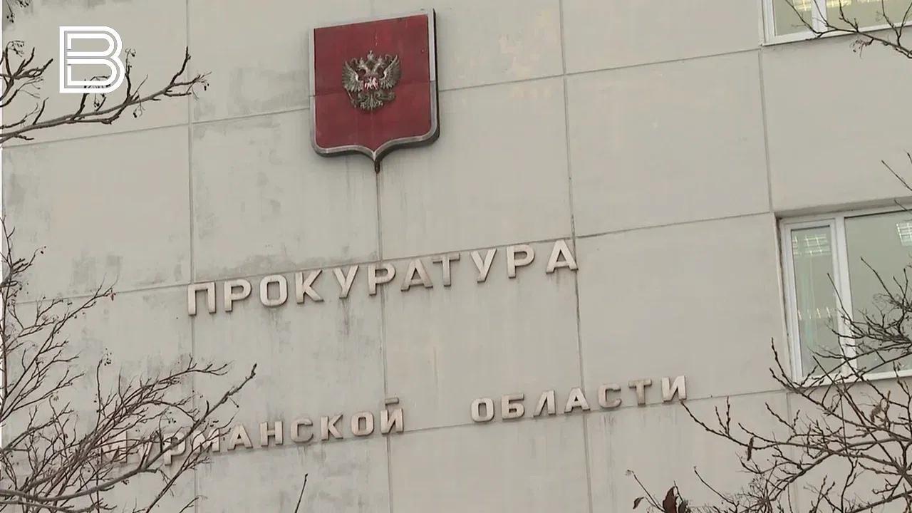 Прокуратура Мурманской области добилась взыскания 31 млн рублей с компании, скрывавшей иностранное влияние