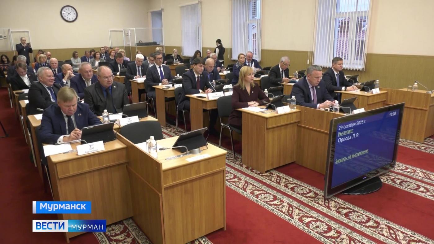 В предчувствии бюджета: более 20 вопросов рассмотрела на очередном заседании Мурманская областная дума 