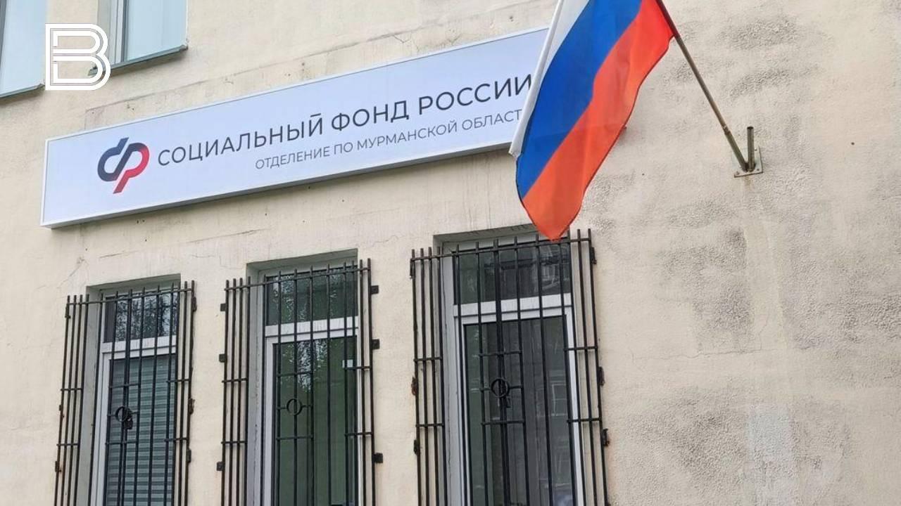 Соцвыплаты в Мурманской области проиндексируют на 4% с 1 июля 2026 года