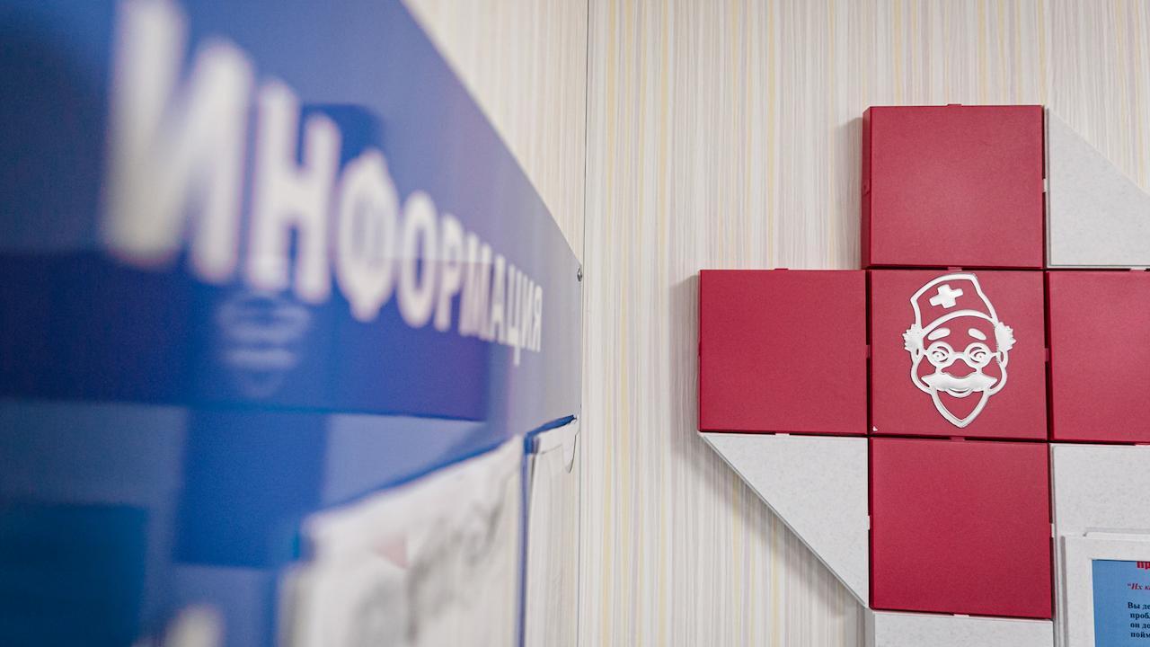 На здравоохранение в Мурманской области в 2026 году направят 19,9 млрд рублей