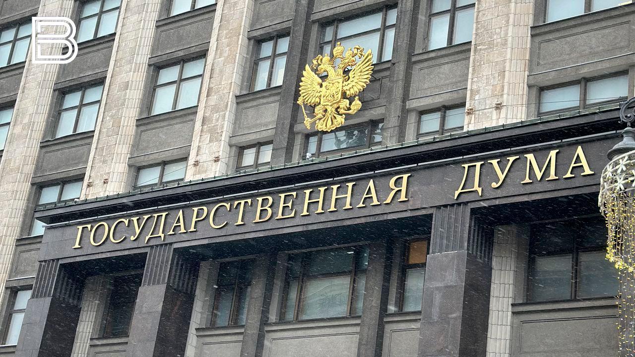 В России с 1 ноября 2025 года вступил в силу ряд новых законов