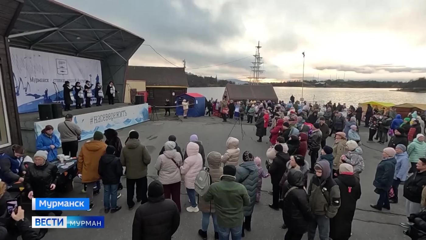 День народного единства в Мурманске встретили спортивными играми, угощениями и большим концертом