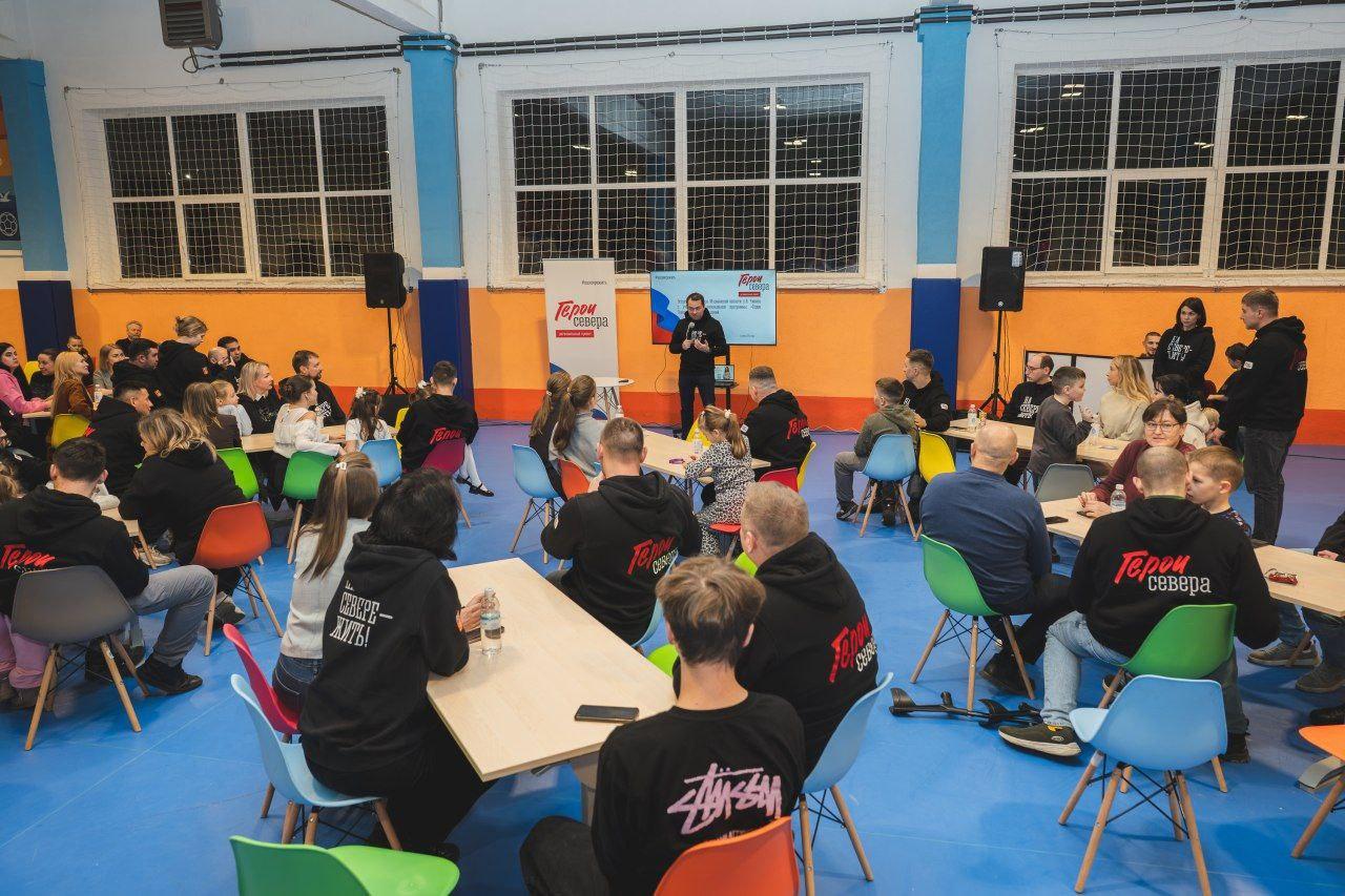 Участники программы "Герои Севера" начали второй образовательный модуль