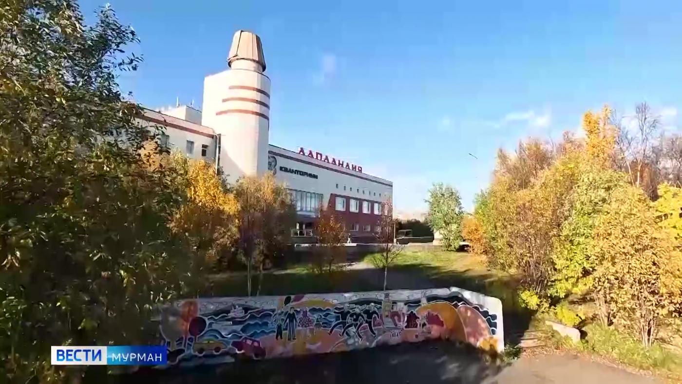 Центр образования "Лапландия" в Мурманске 6 ноября отмечает 40-летие