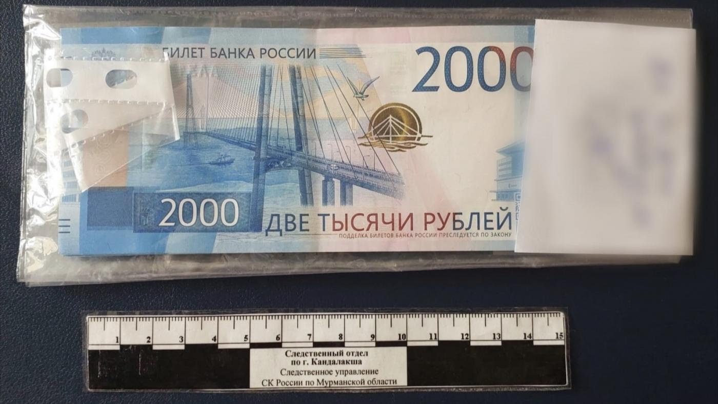 Руководителя подразделения ж/д компании в Кандалакше признали виновным во взяточничестве