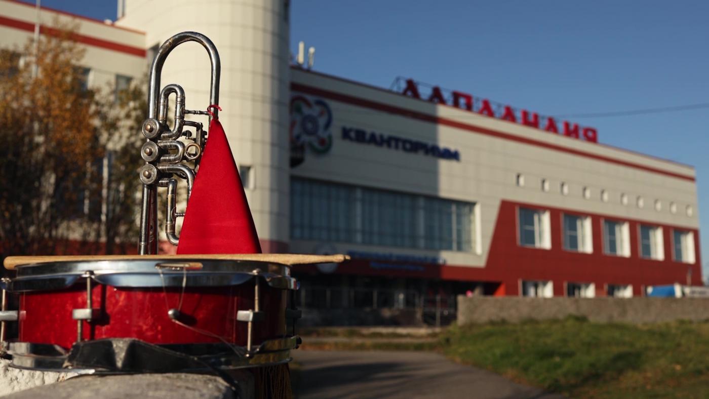 "Лапландия" — 40 лет. От пионеров до юных химиков и инженеров