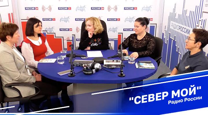 &quot;Север мой&quot;