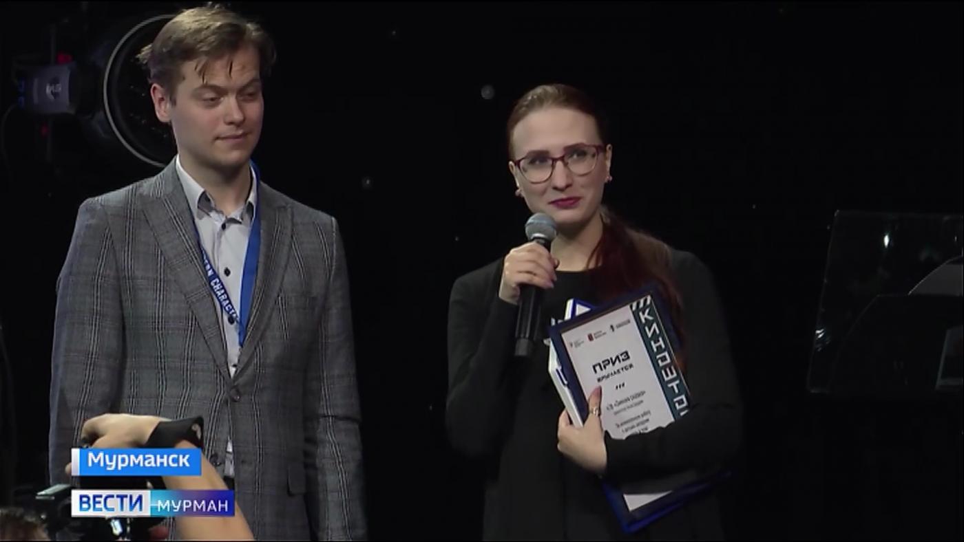 Радиоведущая ГТРК &quot;Мурман&quot; Анна Цедрик получила награду на фестивале &quot;Северный характер&quot;