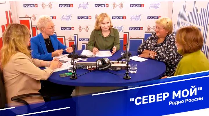 &quot;Север мой&quot;