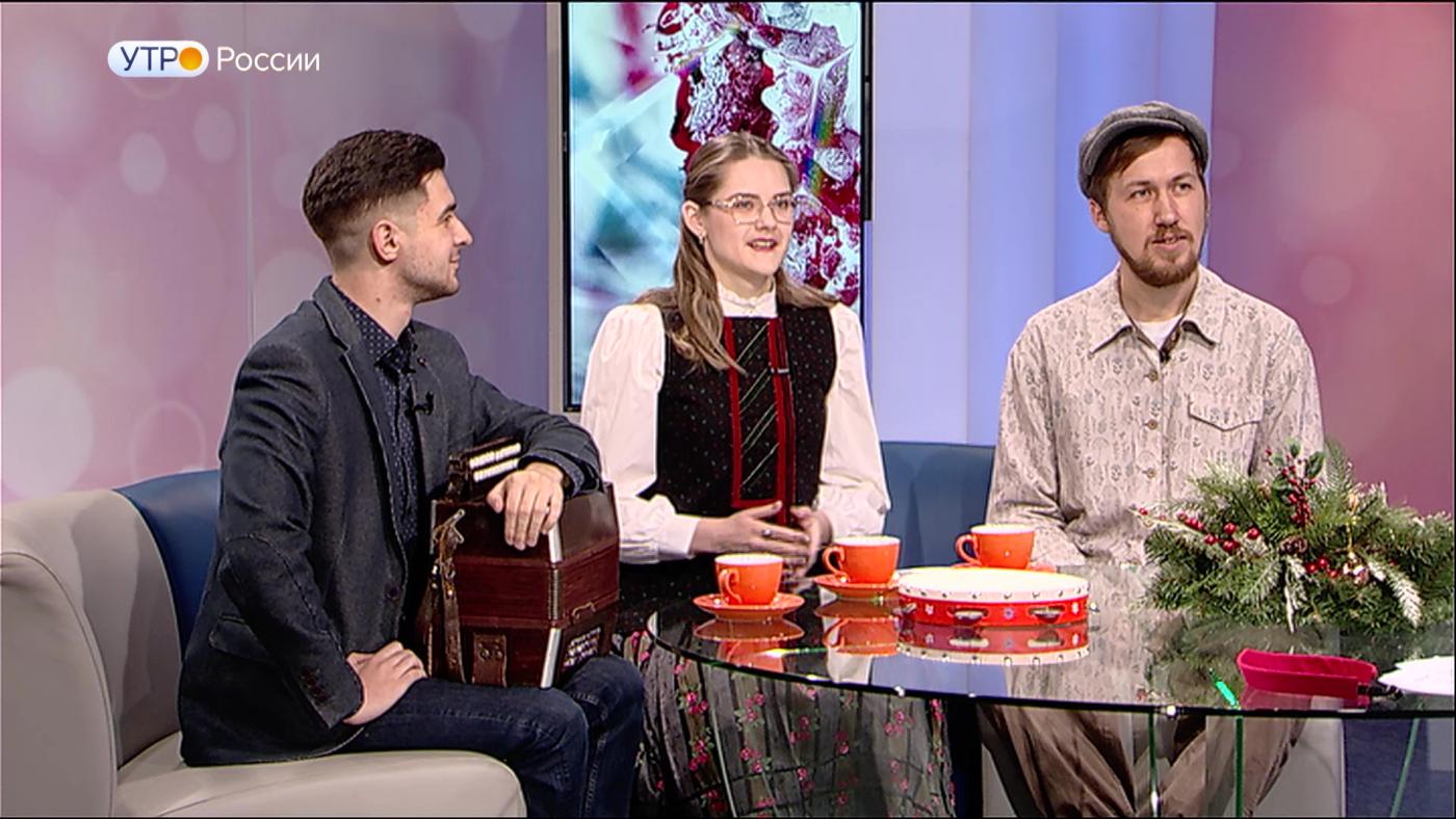 &quot;Утро России&quot;: старинные вечерки пройдут в Мурманске