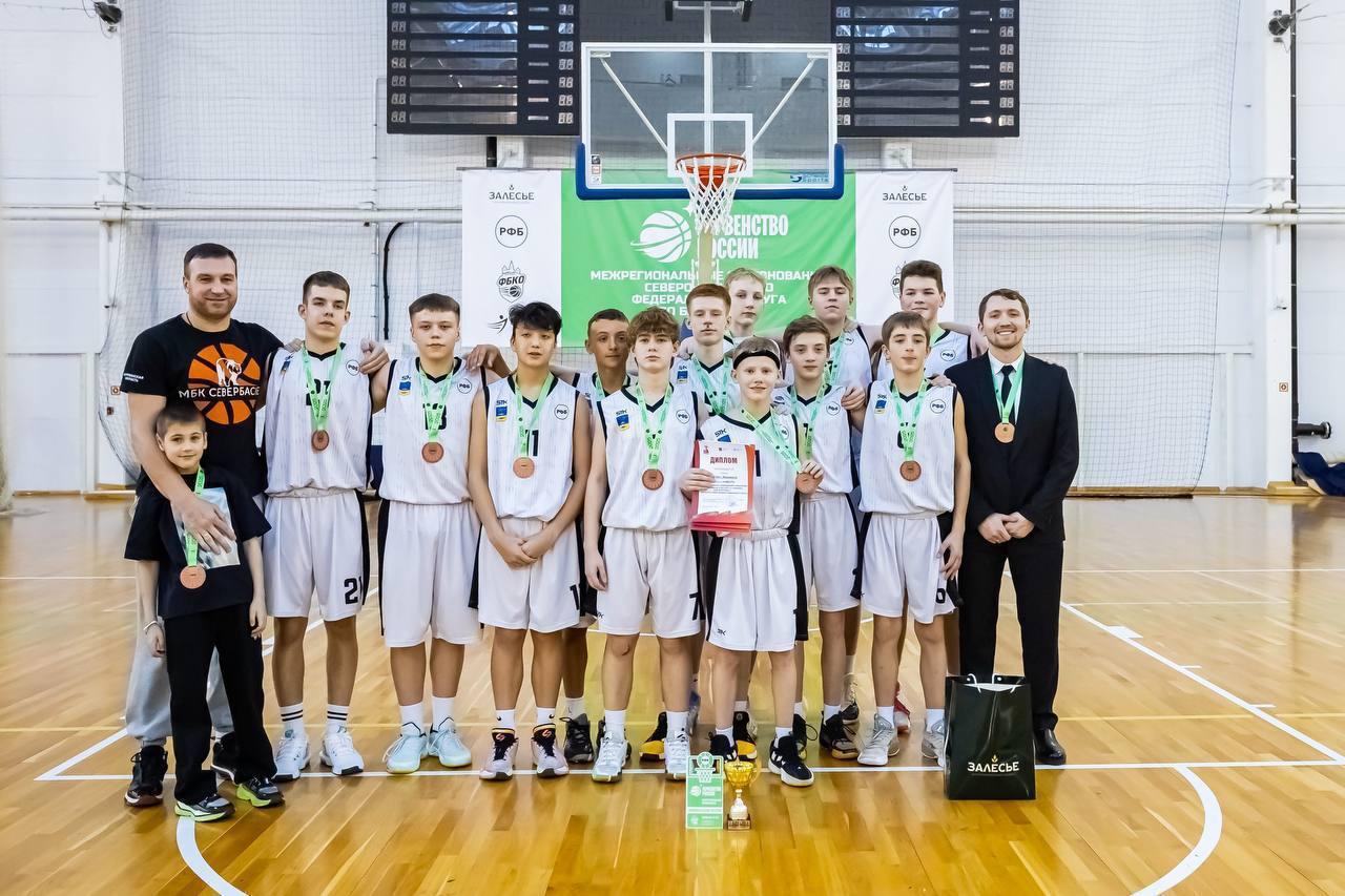 Мурманские юные баскетболисты завоевали бронзу на первенстве СЗФО