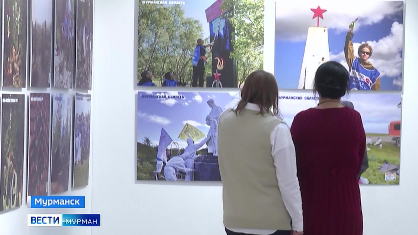 Фотовыставка о работе волонтеров открылась в Культурно-выставочном музее в Мурманске