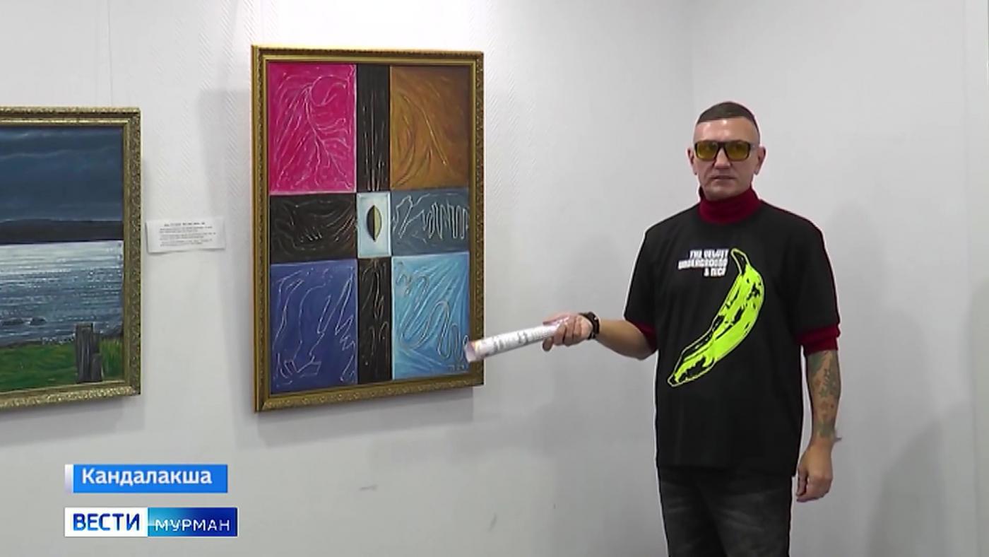 &quot;50 квадратных метров&quot;: выставка работ Романа Трофимова открылась в Кандалакше