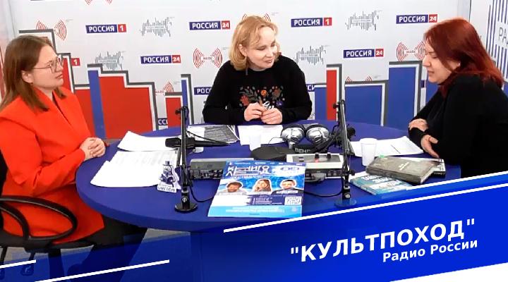 &quot;Север мой&quot;