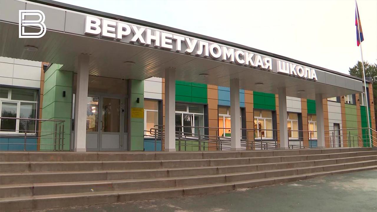 Андрей Чибис поручил перевести детей из Верхнетуломской школы в другое здание из-за запаха