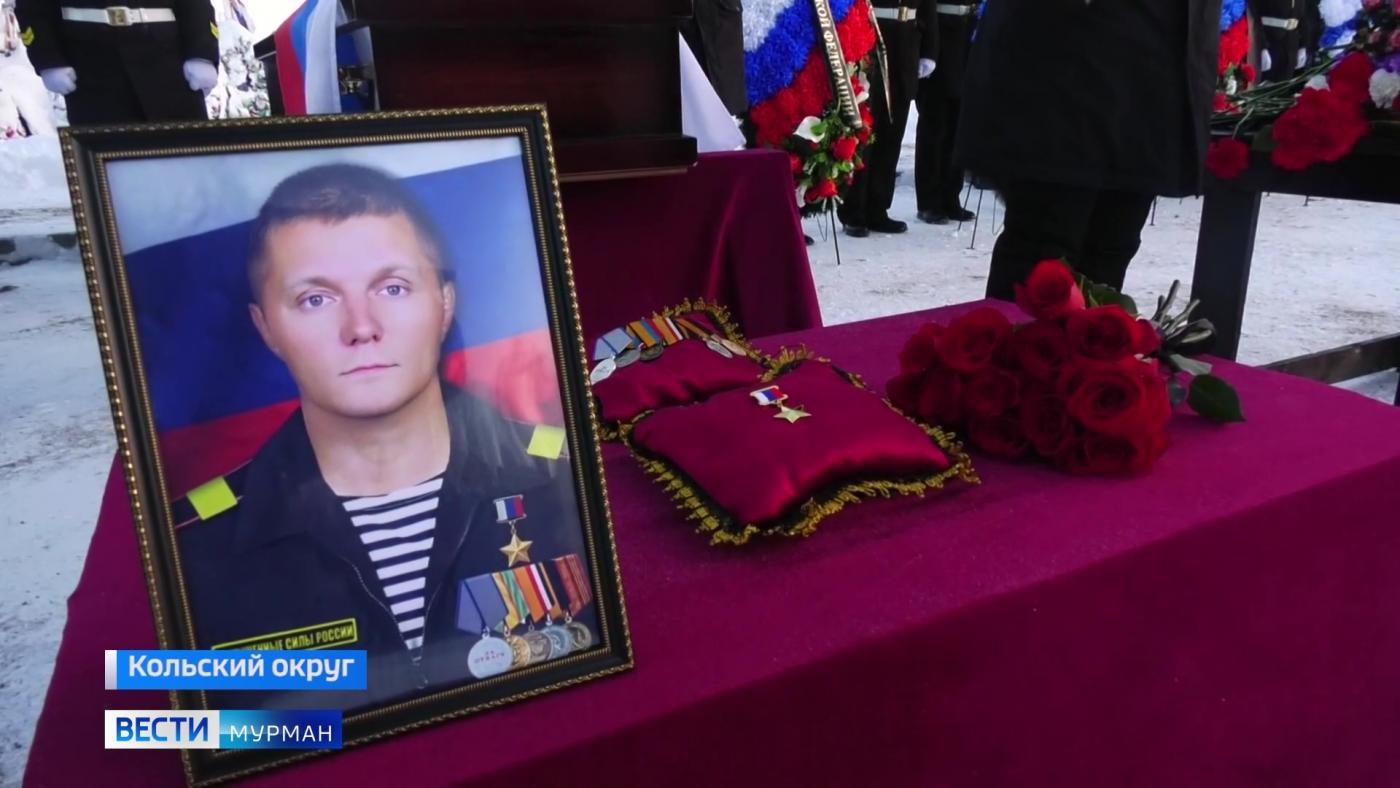 Закрыл собой товарища: северяне отдали последние почести своему земляку-герою Роману Манкевичу