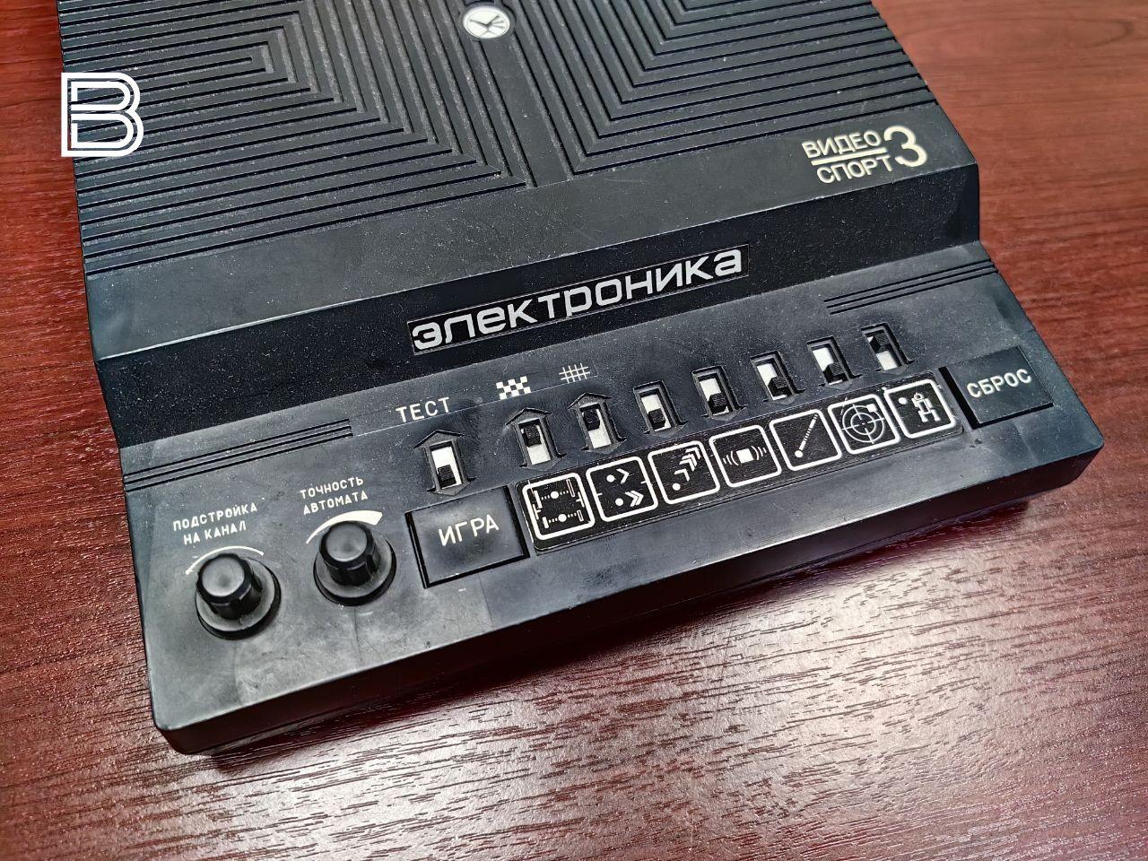 "Кладовка": поговорим о развлечениях прошлого