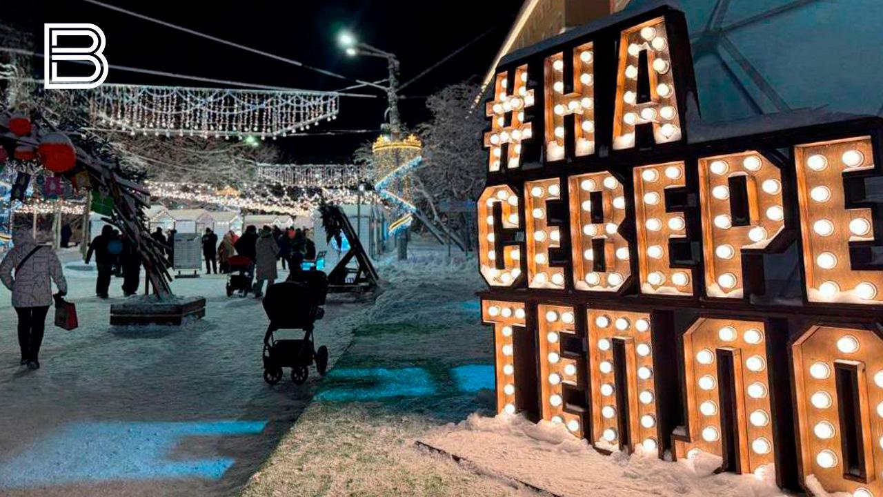 Заполярных предпринимателей приглашают к участию в новогодней ярмарке и проекте &quot;Ряды&quot; в Мурманске
