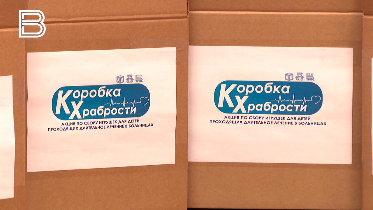 В Мурманске стартовала акция &quot;Коробка храбрости&quot;