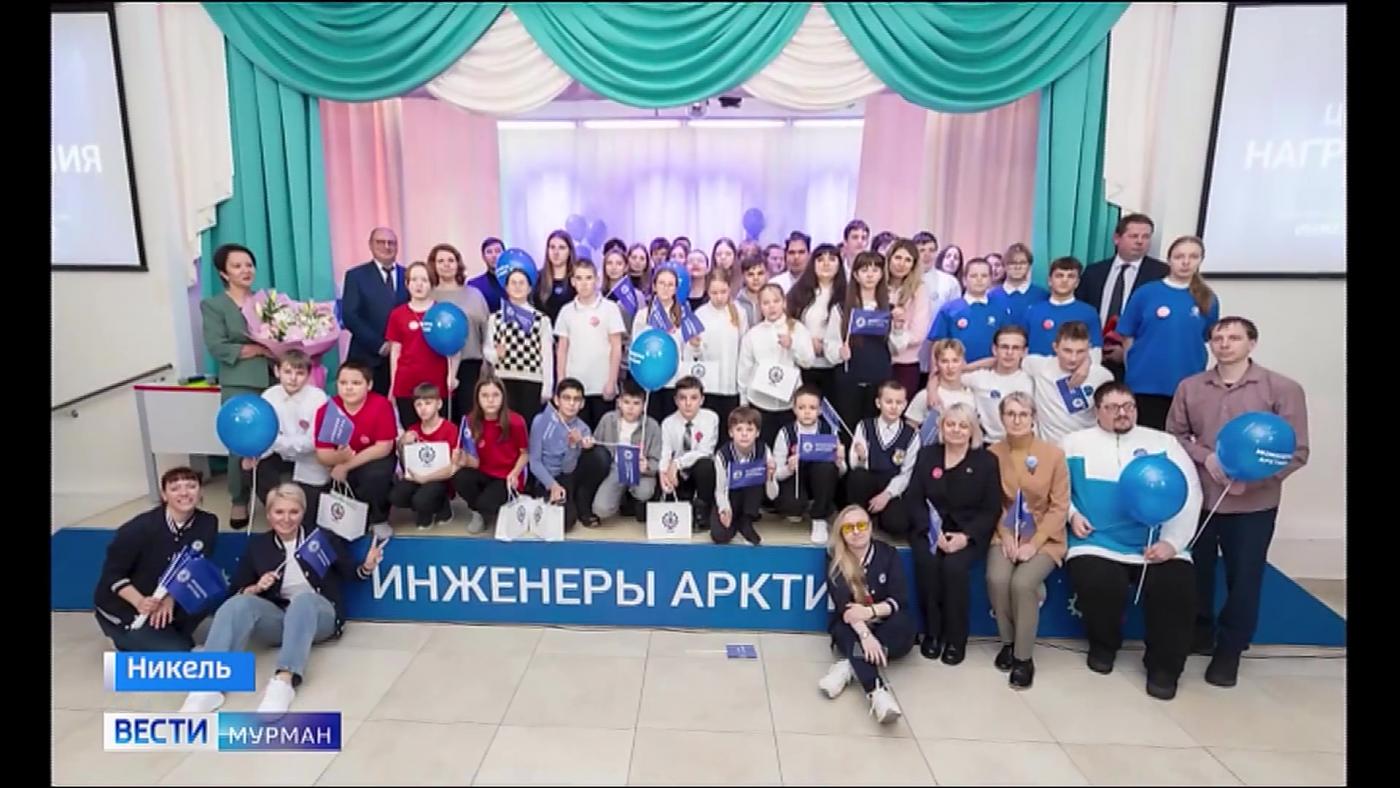 Инженеры Арктики – инженеры будущего. Уникальный проект Печенгского округа набирает обороты