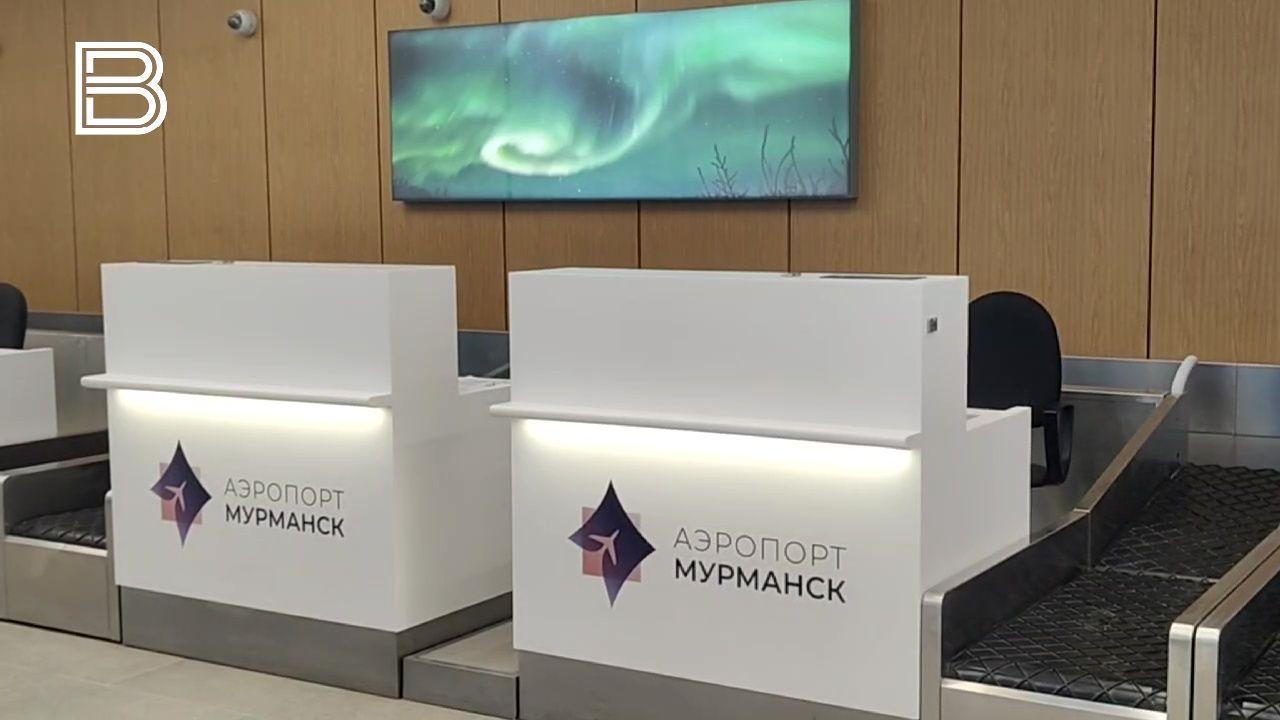 Мишустин по видеосвязи дал старт работе нового терминала аэропорта Мурманск