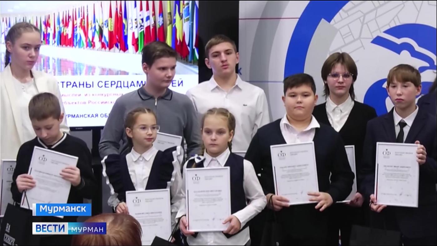 &quot;Портрет твоего края&quot;: 13 юных северян стали победителями всероссийского творческого конкурса